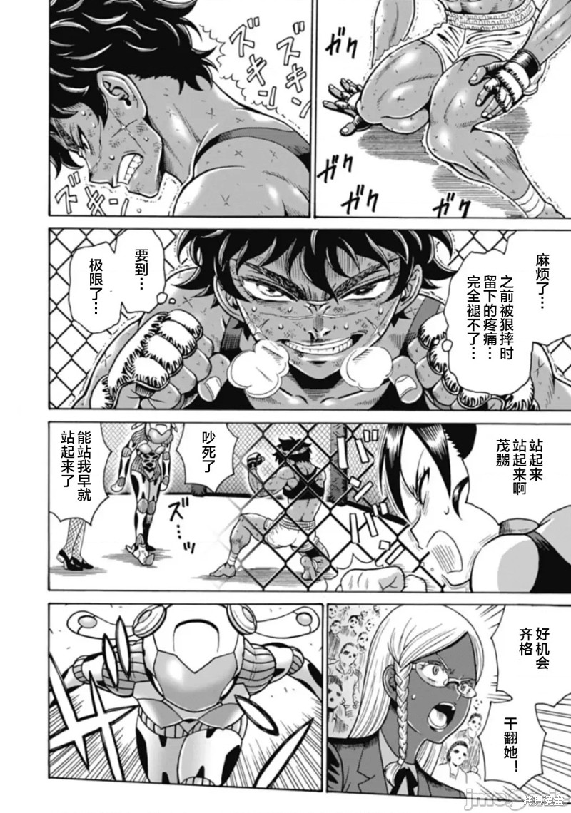 第73话5