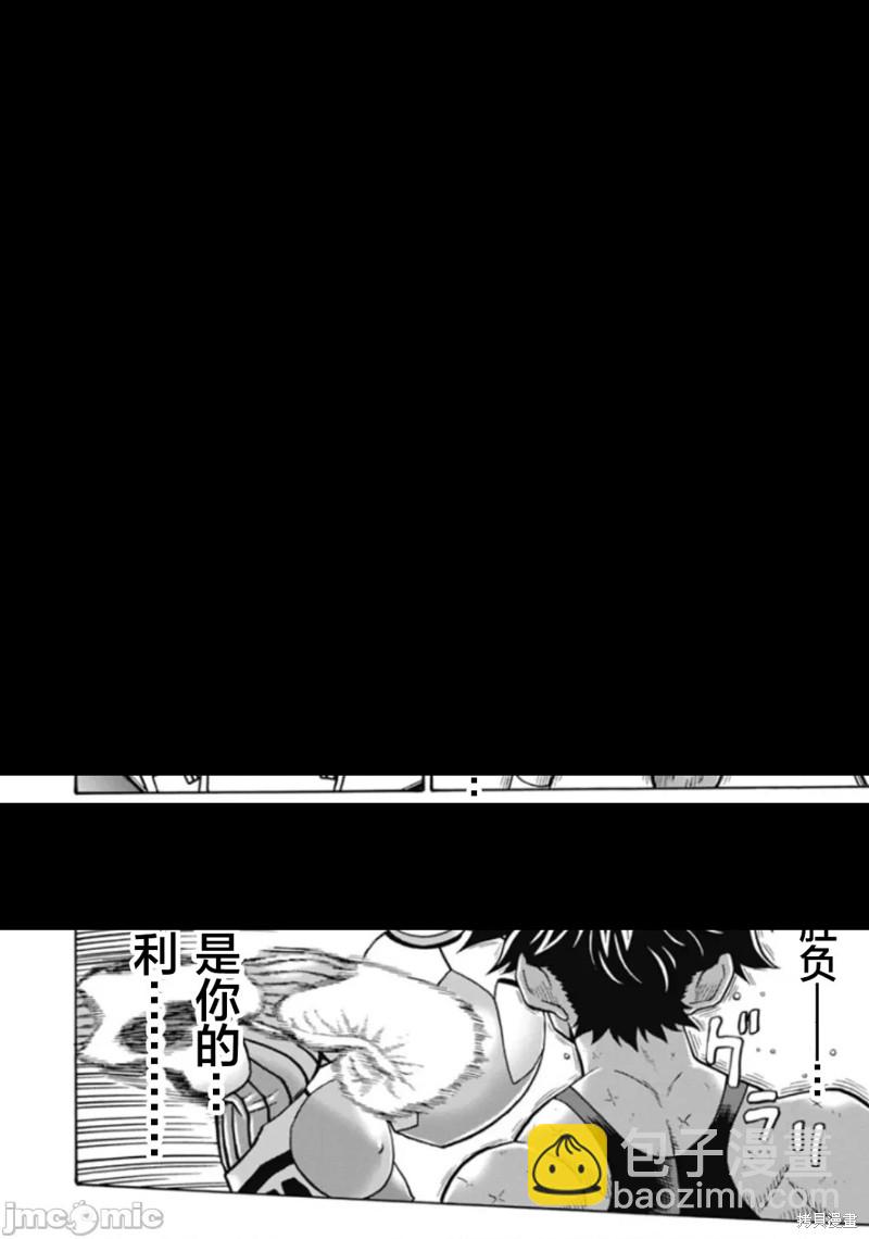 第73话7