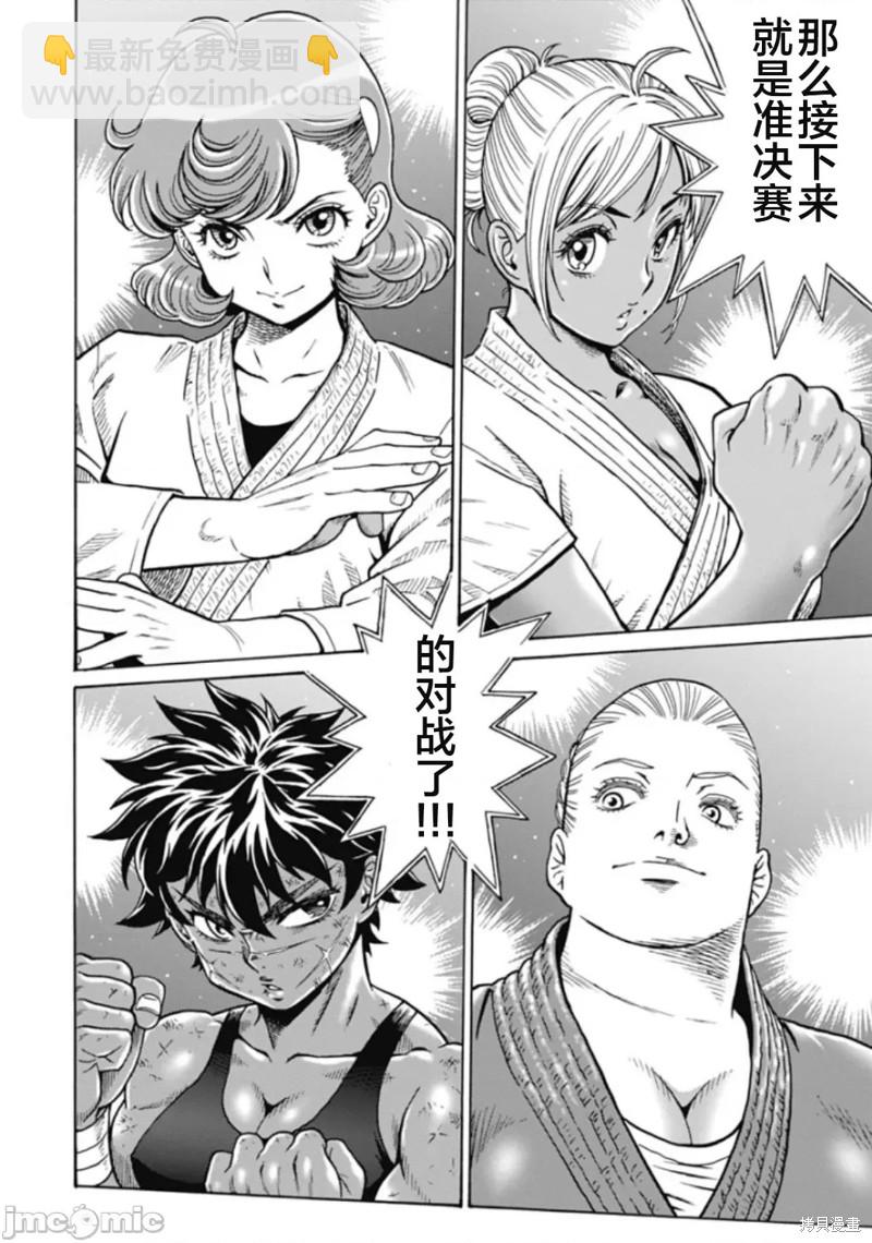 第74话21