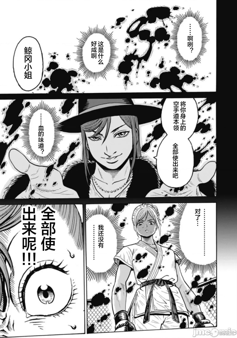 第75话22