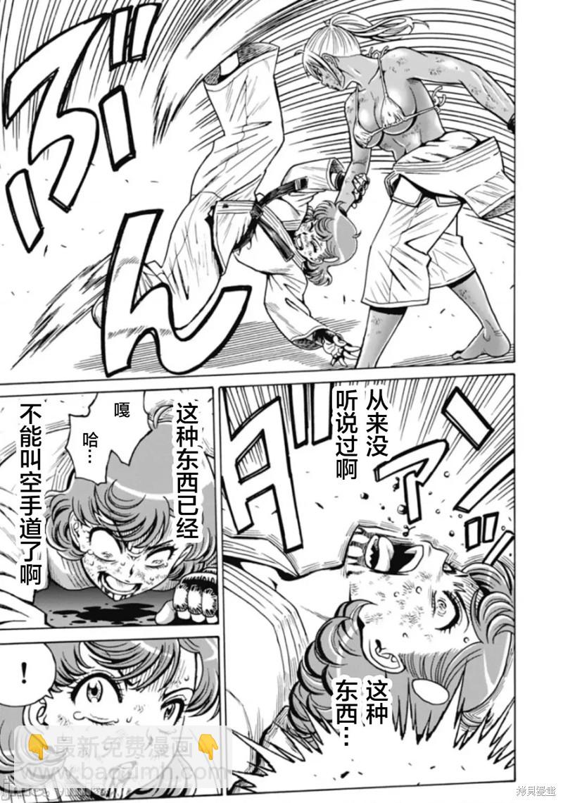第77话16