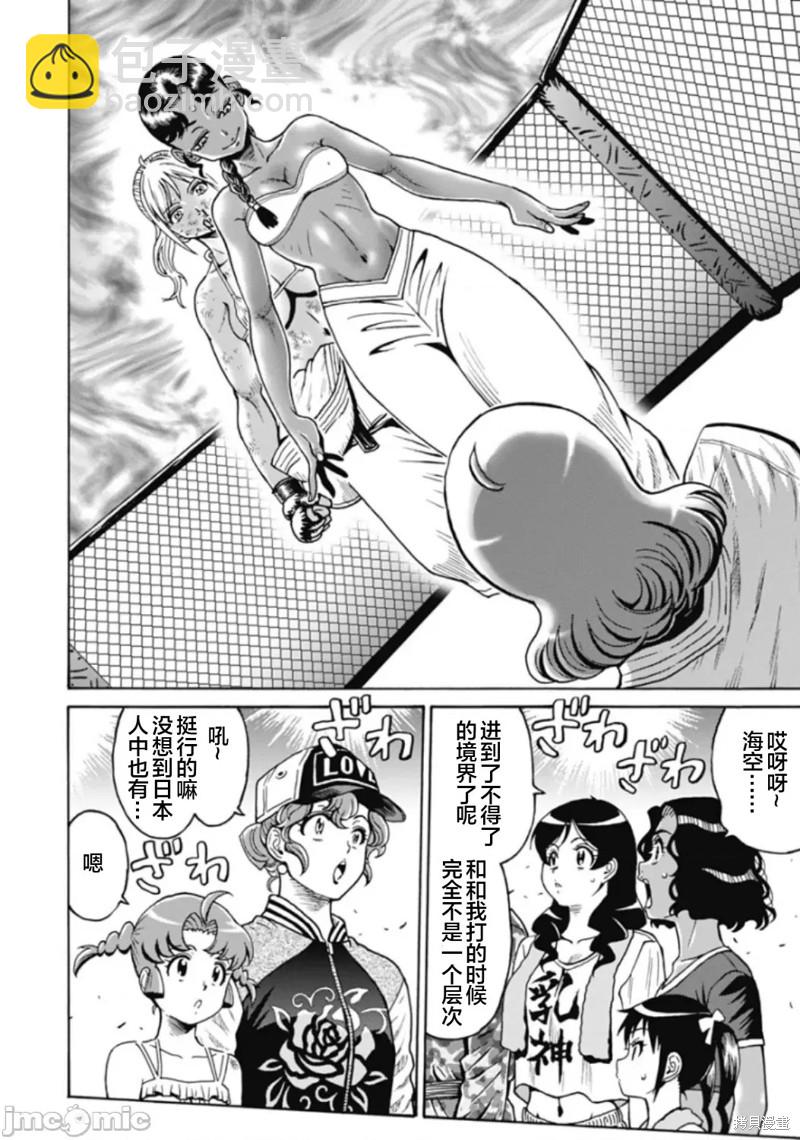 第77话17