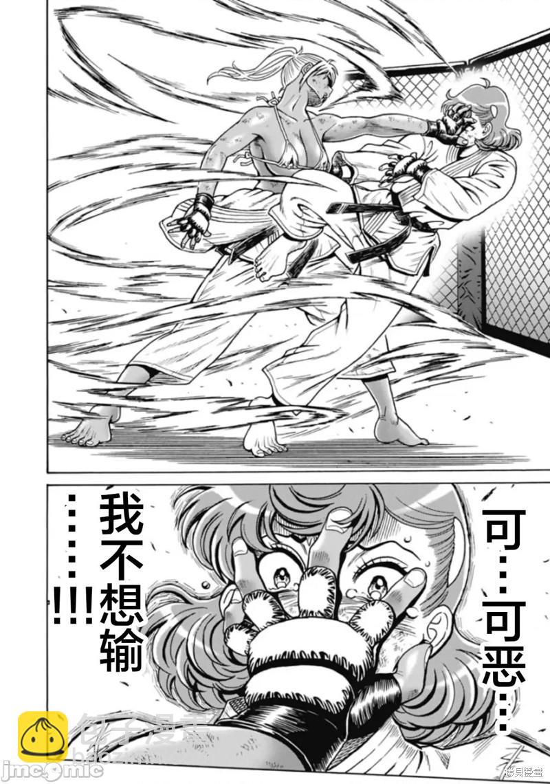 第77话19