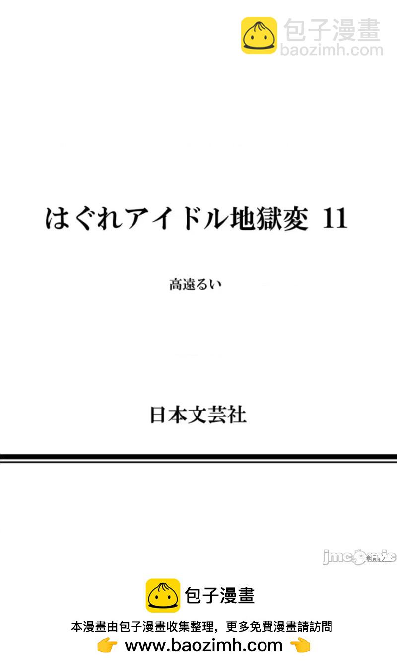 第77话27