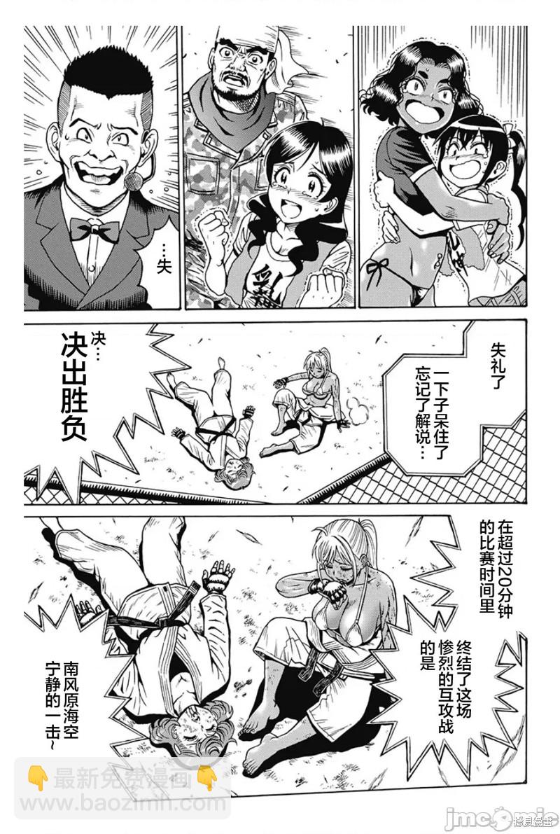 第78话14