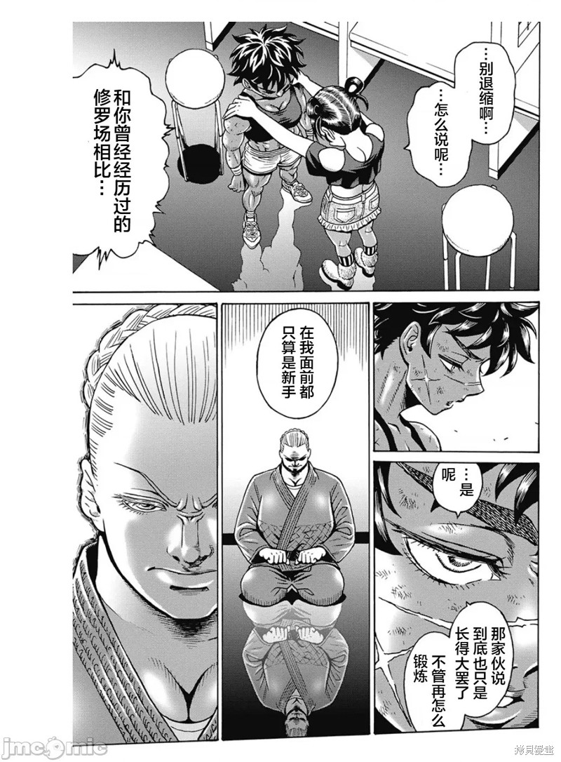 第78话20