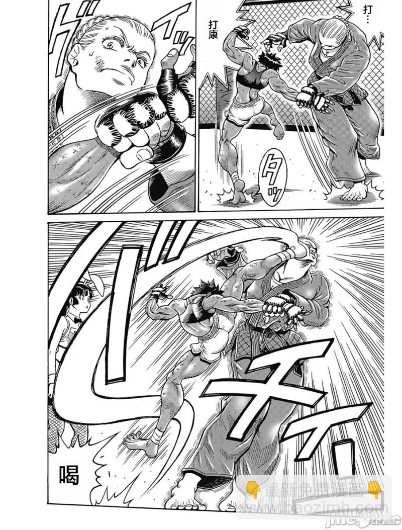 第78话31