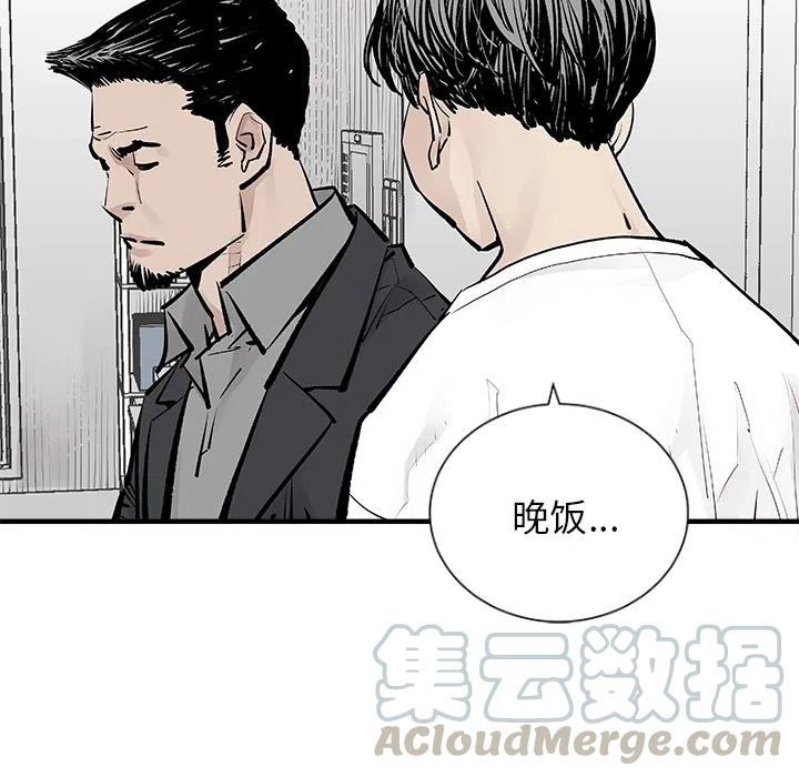 预告篇45