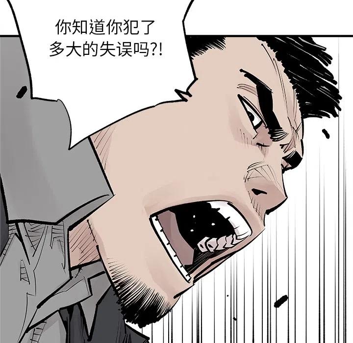 预告篇54