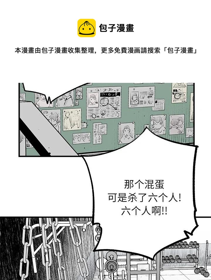 预告篇56