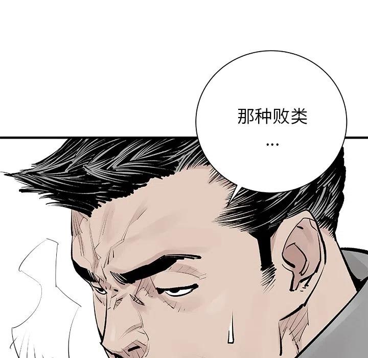 预告篇60