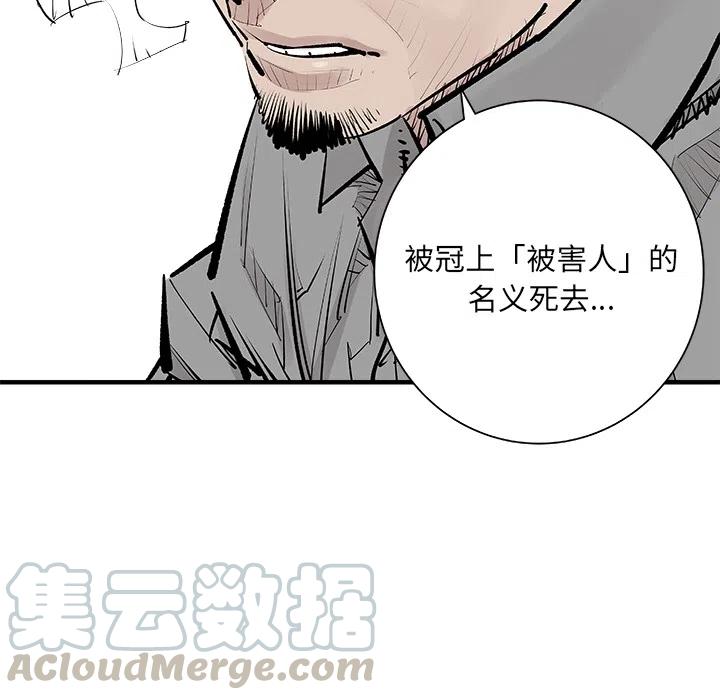预告篇61