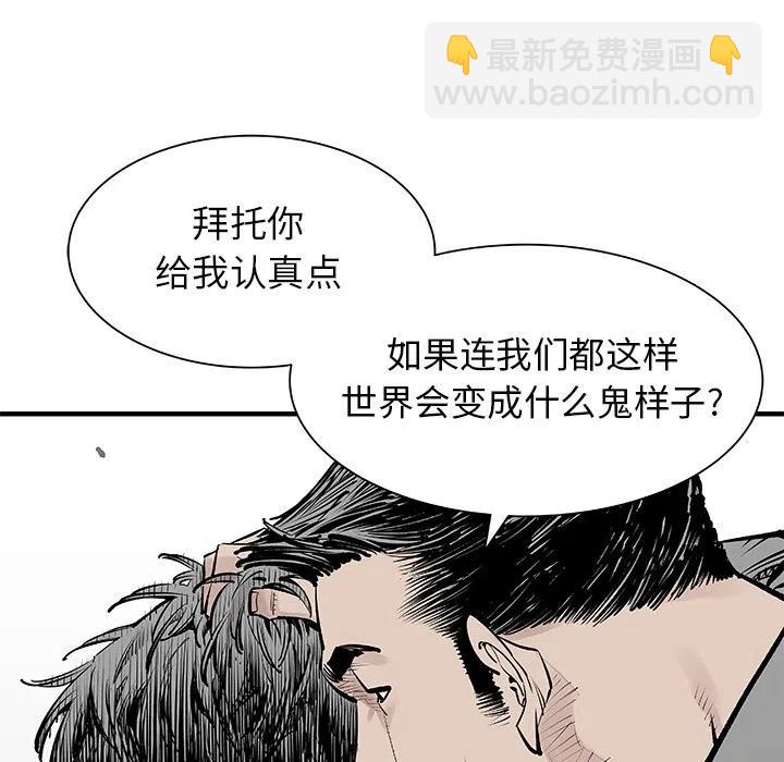 预告篇66