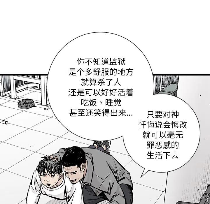 预告篇68