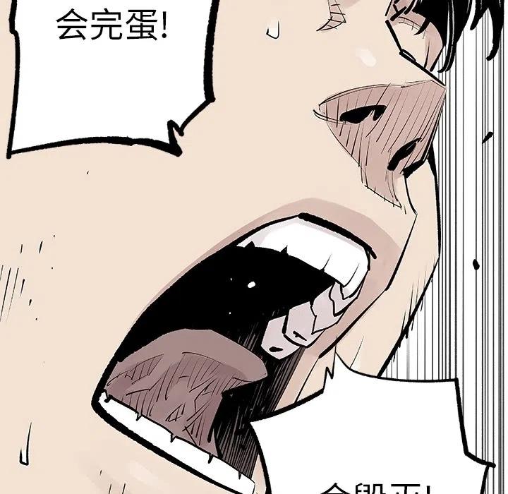 预告篇74