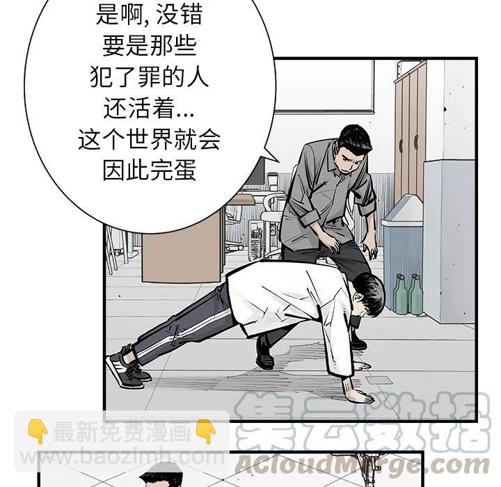 预告篇76