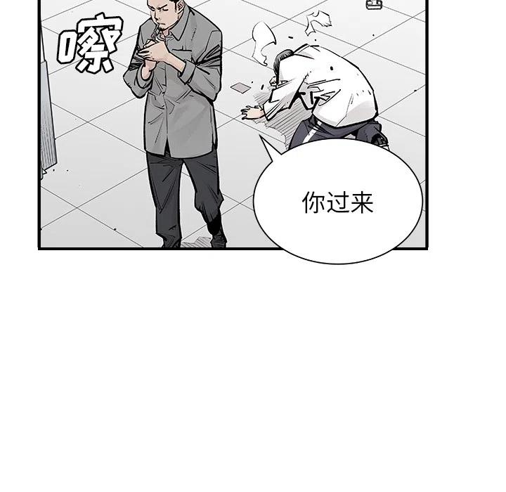 预告篇77