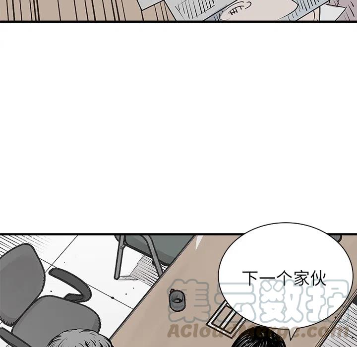 预告篇79