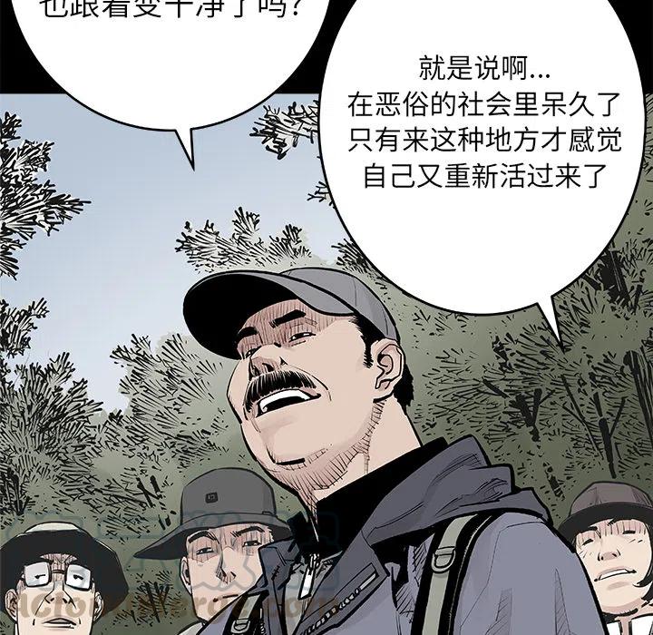 112