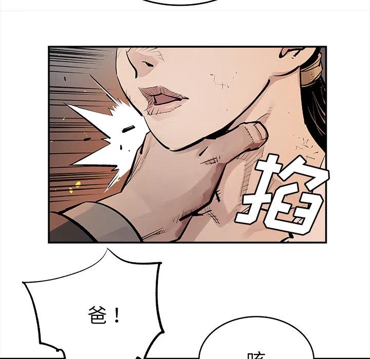 138
