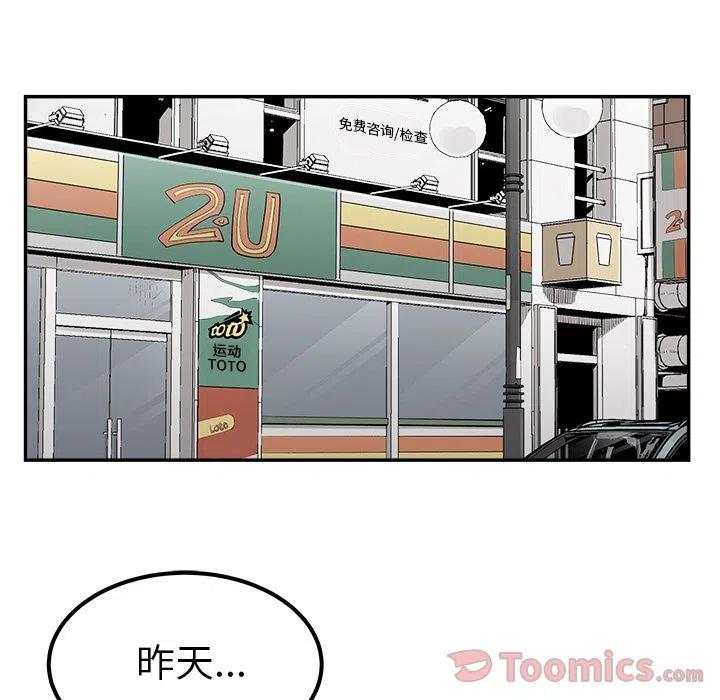 2829