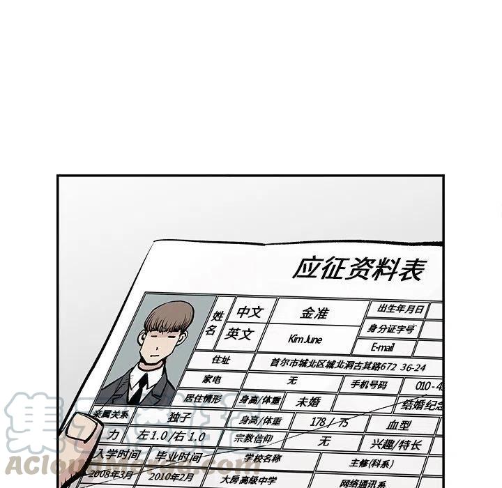 3724