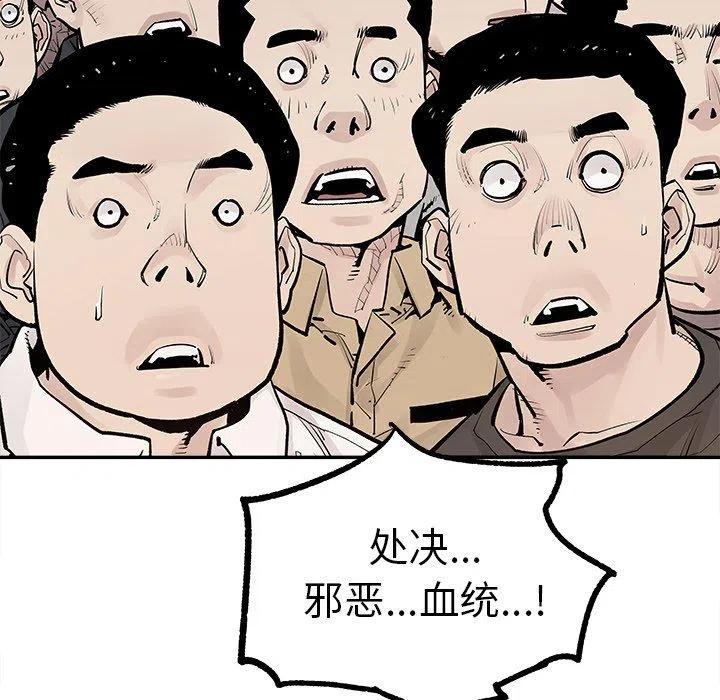 4772