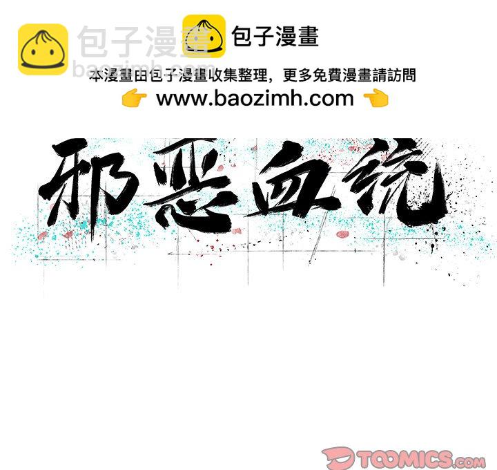 第 48 话 [完结]1