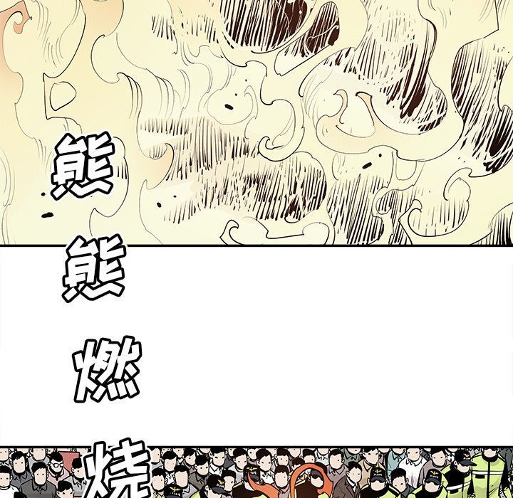 第 48 话 [完结]10