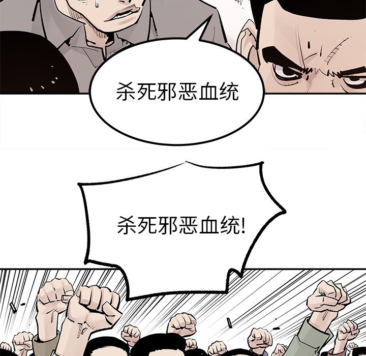 第 48 话 [完结]13