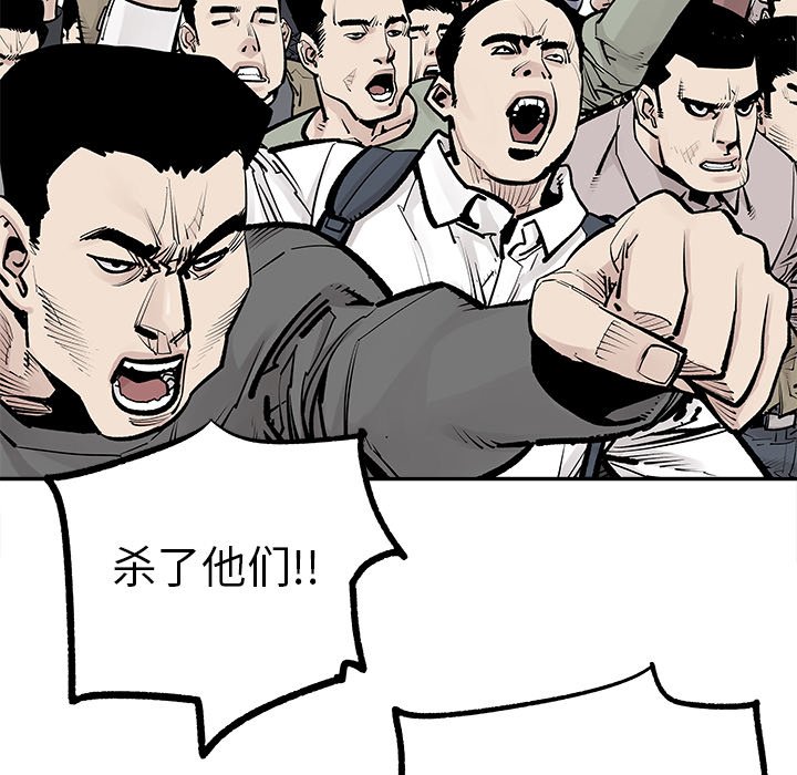 第 48 话 [完结]14