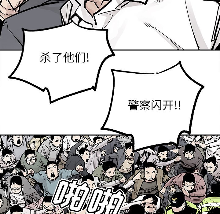 第 48 话 [完结]16