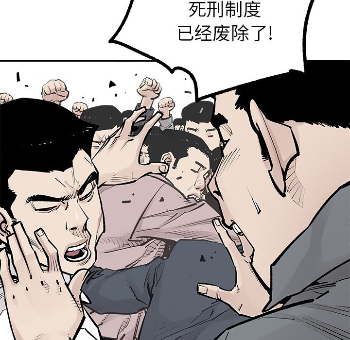 第 48 话 [完结]18
