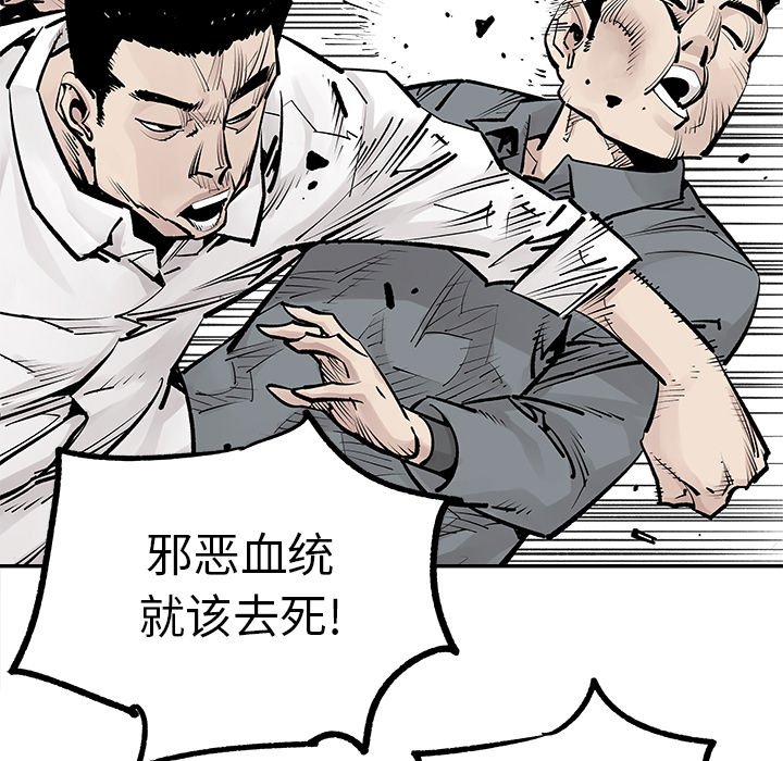 第 48 话 [完结]20