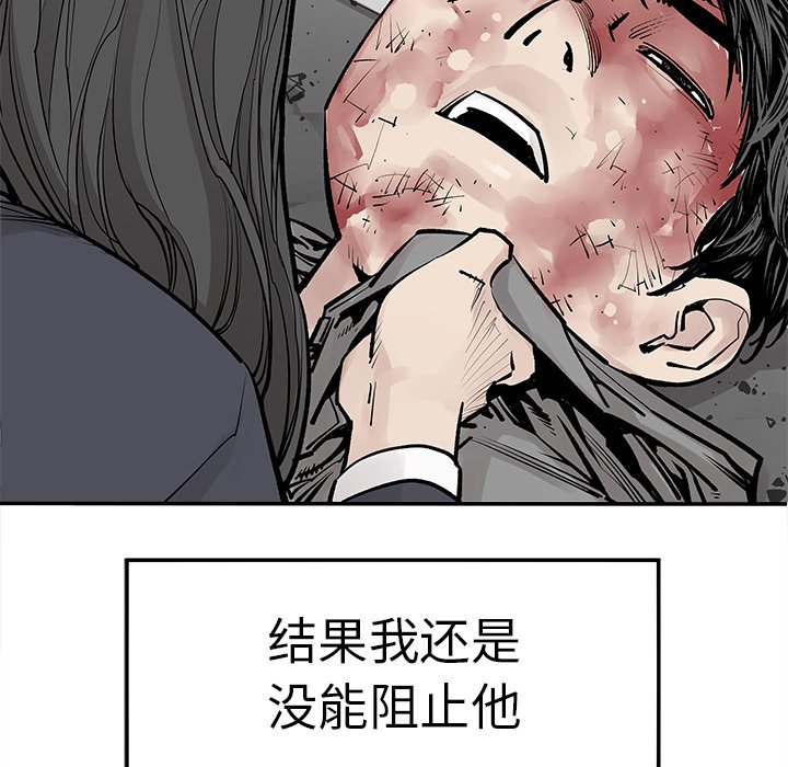 第 48 话 [完结]35