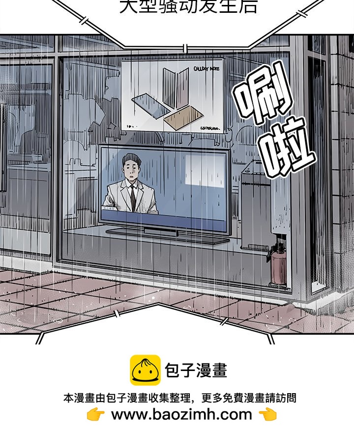 第 48 话 [完结]49