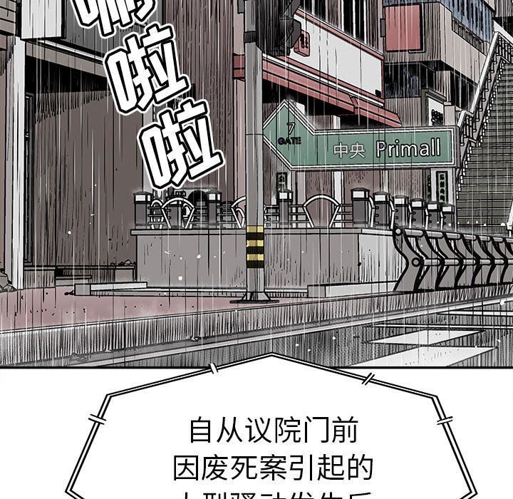 第 48 话 [完结]52