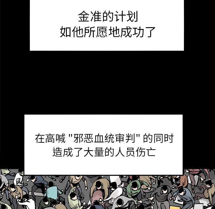 第 48 话 [完结]58