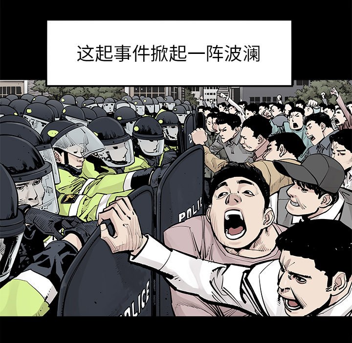 第 48 话 [完结]60