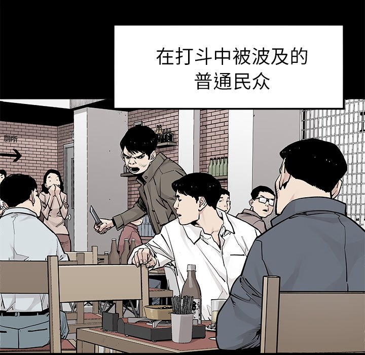 第 48 话 [完结]61