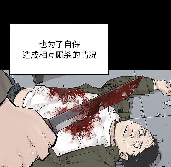 第 48 话 [完结]62