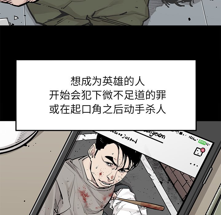 第 48 话 [完结]63