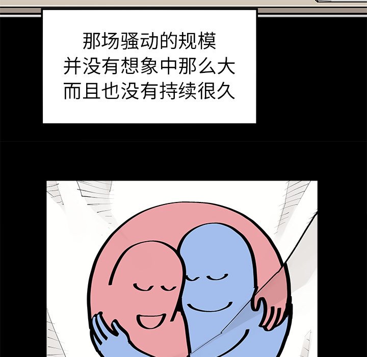 第 48 话 [完结]67