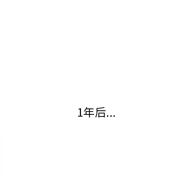 第 48 话 [完结]71