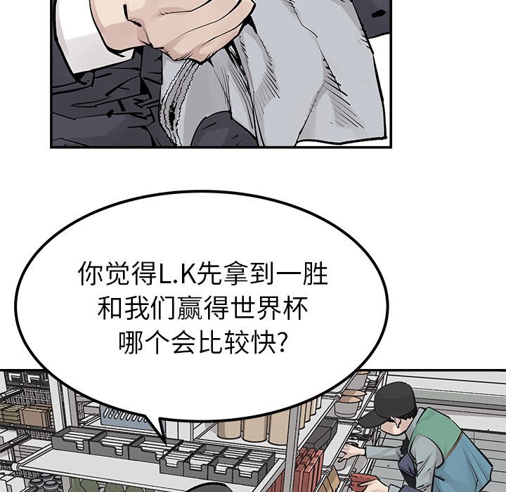 第 48 话 [完结]74