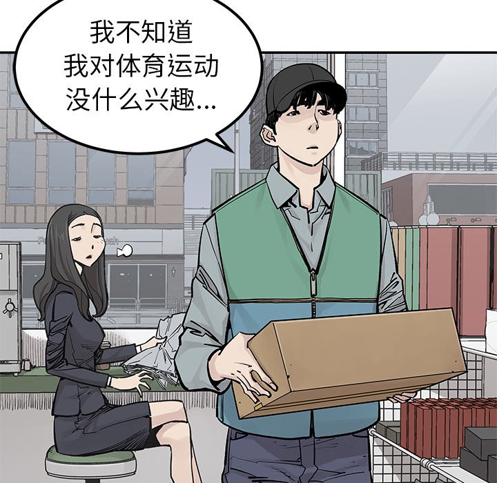 第 48 话 [完结]76