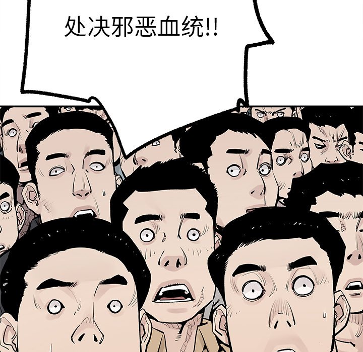 第 48 话 [完结]8