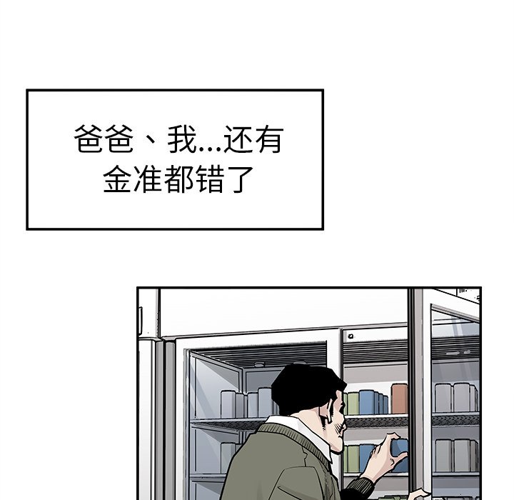 第 48 话 [完结]81