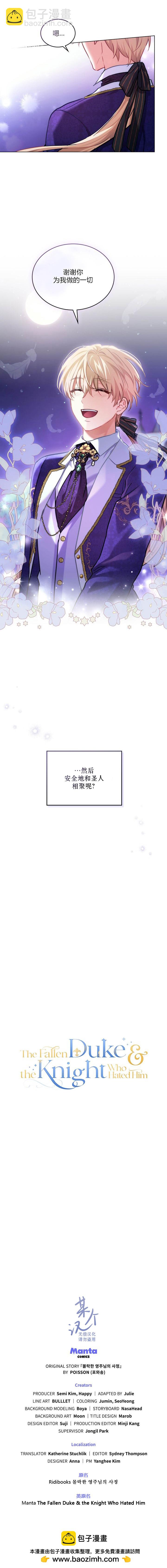 第0话5