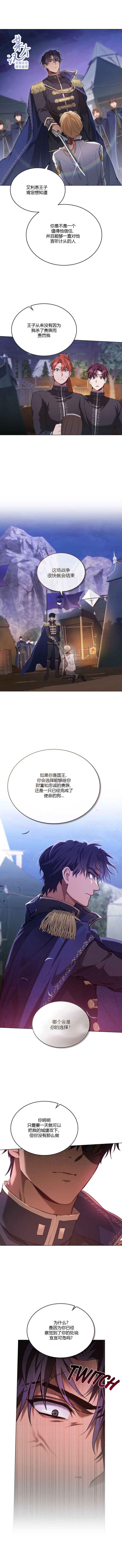第4话8